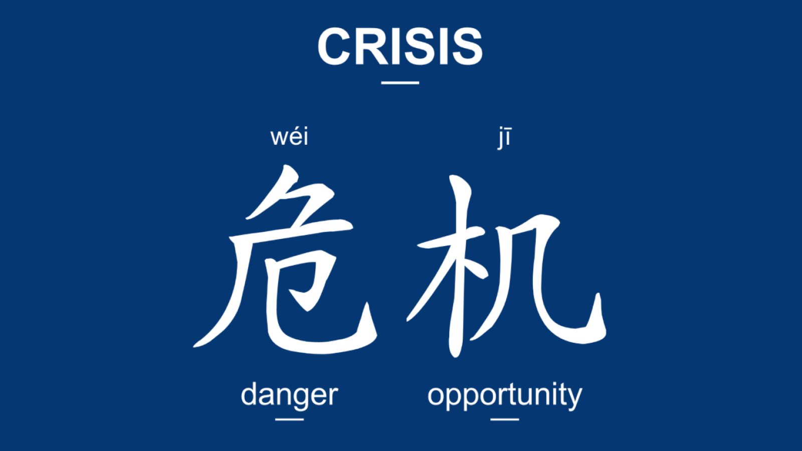 crisis-opportunity.png