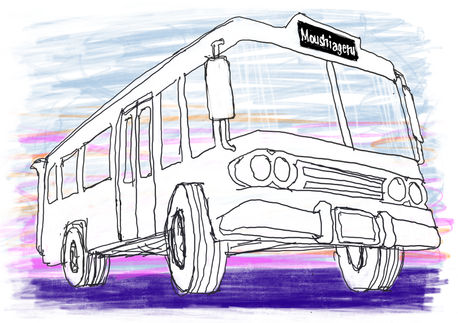 onibus%20do%20sonho.png