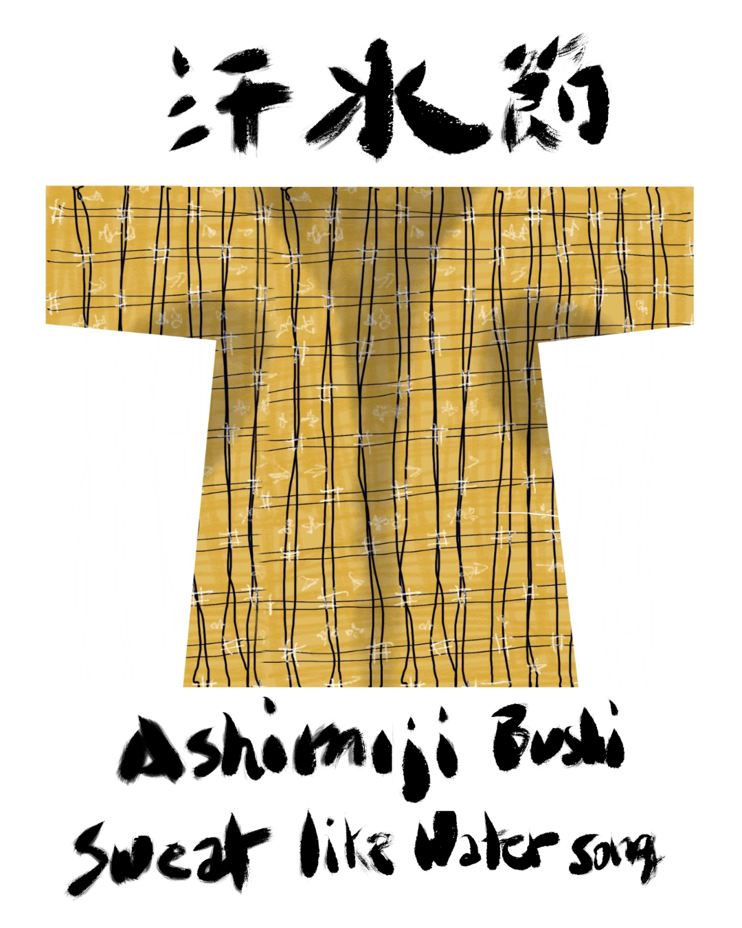 ashimiji%20bushi.png
