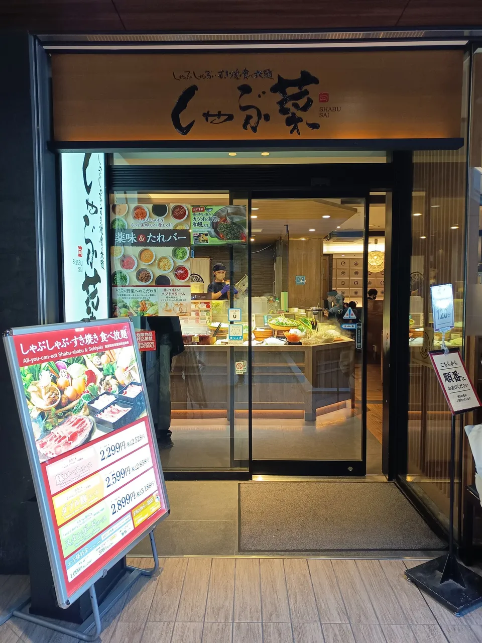 All You Can Eat Comfort: Exploring Shabu Sai in Ueno

  ...