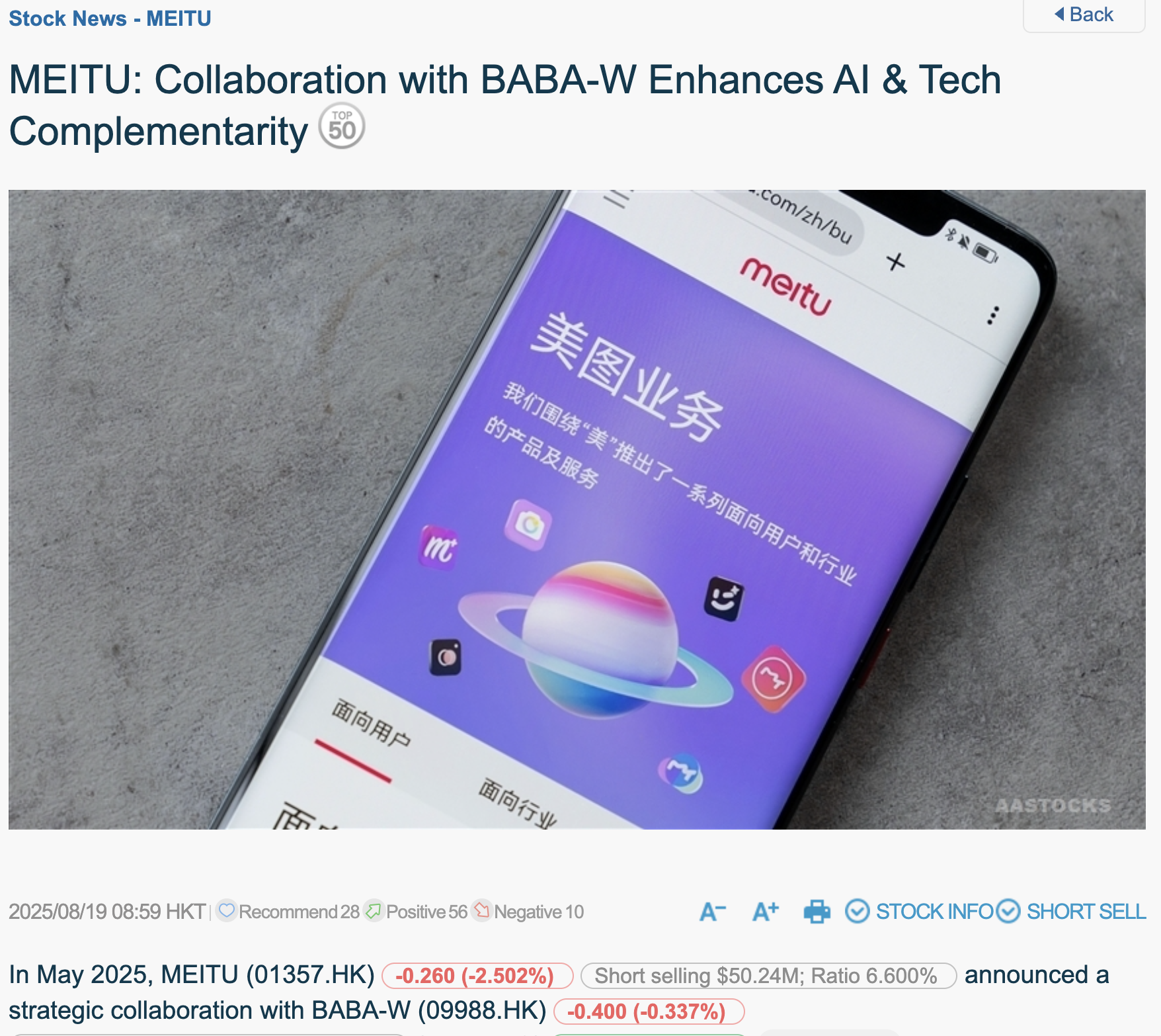 Screenshot%202025-08-19%20at%202.40.48%E2%80%AFPM.png