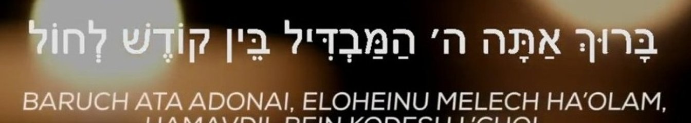 hebrew's cover