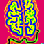 secondbrain