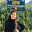 simrannn